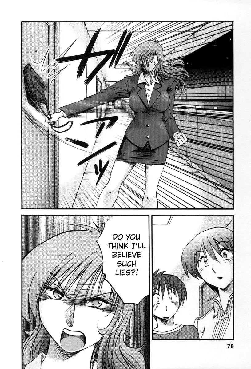 The Girl Next Next Door Vol.2