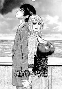 [Kotobuki Kazuki] JUICY SWEETS