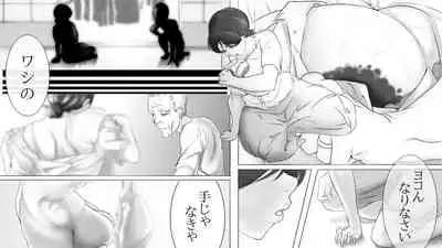 [LIMITED研究所] 義父(義娘)孝行 ～熟母が女に返る時～