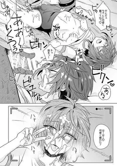 がくえんいちせいせきのよいこ