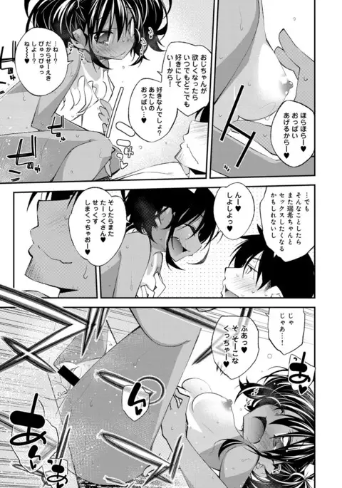 COMIC Anthurium 039 2016-07