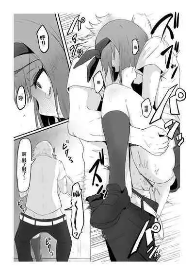 Nakano Itsuki Ketsu Ana Kakutei