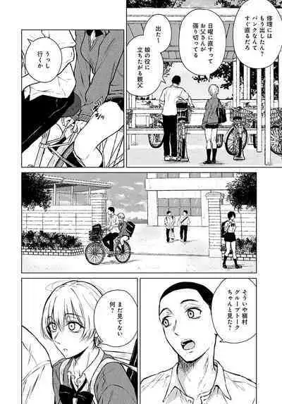 COMIC Anthurium 2022-09