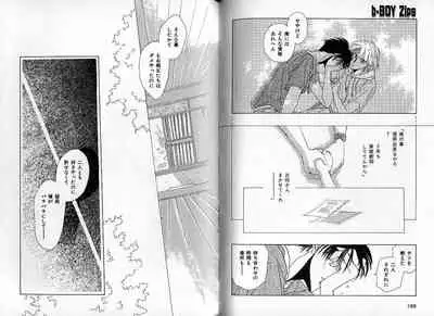 B-BOY Zips 09 先生特集