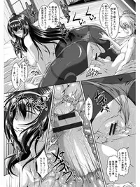 [Anthology] Angel Club MEGA Vol. 08