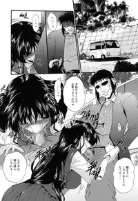 [Noraneko Nagaya] Colo Kuru Omochanicle [Digital]