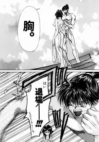 [Kawakami Takashi] Momoiro Toumaden