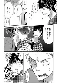 [Junko] Konbini-kun. - Conveni-kun. [Digital]