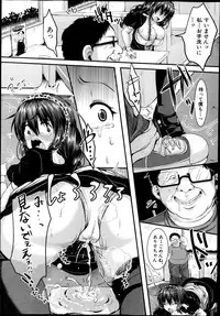 COMIC Shingeki 2014-12