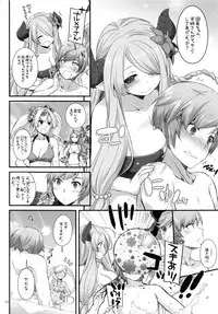 (C90) [Digital Lover (Nakajima Yuka)] DL-etc Soushuuhen 03 (Various)