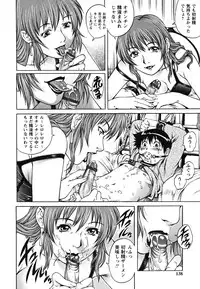 [Yanagawa Rio] Doutei Shounen - The Cherry Boys