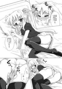 (Lyrical Magical 9) [Goberazzo (Mukaibi Aoi)] Ohisama (Mahou Shoujo Lyrical Nanoha)