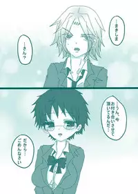 [Denjarasu Yamada] 妄想貴族