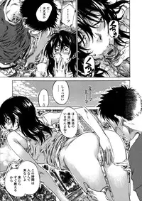 [Maruta] Amanojaku ga Koi o Shite