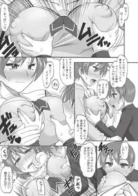 COMIC Shingeki 2017-06 [Digital]