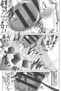 [Mikoshiro Honnin] St. Margareta Gakuen -Tyounyuu Monzetsu Goumon Hen-