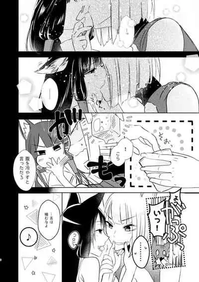 Shitataru kara, Tabete Hoshii.