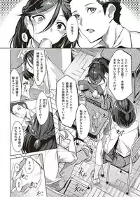 COMIC ExE 17 [Digital]