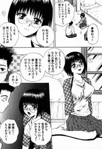 [Arou Rei] Virgin Sweets