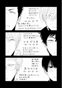 [Harada] Yajirushi [Digital]