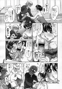 COMIC Megastore H 2007-02