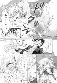 [Mori Marimo] Seiso de Midarana Kanojo [Digital]