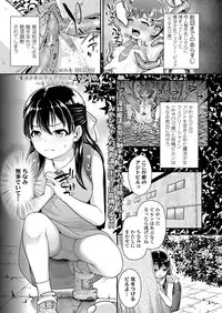 COMIC LO 2019-07