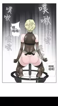 [SOSO] Franken Jo 为爱而生 法兰克赵 Ch.1~26 [Chinese]中文