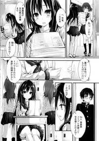 COMIC Penguin Club Sanzokuban 2016-12