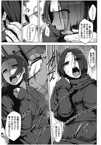 [Anthology] Core Colle Chijoku Inbaku [Digital]