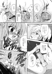 COMIC RiN 2011-02