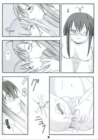 (C69) [Millenium-Garage (Sennenya Yoshito)] Sweet Material! (Mahou Sensei Negima!)