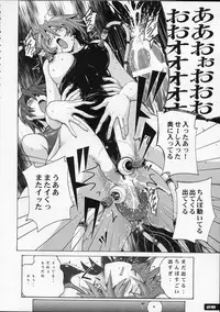 (C76) [Nyanko Batake (Murasaki Nyaa)] Pitapita Kyouei Mizugi 4