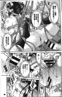 [Inoue Yoshihisa] Akogare no senpai o shibatte nige rarenaku shite ××× [Chinese]