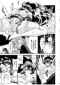 (C55) [Circle Taihei-Tengoku (Horikawa Gorou)] Onikobe Mura