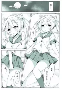 (C92) [Honnou Juushigata (Unacchi)] Abukuma o Mederu Hon. 2 (Kantai Collection -KanColle-)