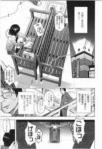 [Quzilax] Loli to Bokurano.