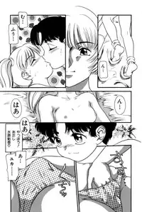 [Nakanoo Kei] Dear Labyrinth Club