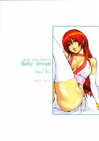 (C66) [Manga Super (Nekoi Mie)] Baby Dream (Dead or Alive)