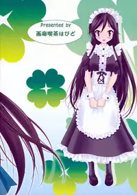 [Garou Kissa Hapido (Takeshita Kenjirou)] Yu~Chu~Bu (A Channel) [English] [Kamikakushi] [Digital]