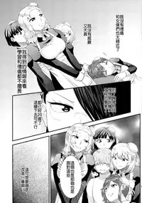 (Futaket 11) [Herohero Hospital (Herohero Tom, Isaki)] Maid Me! [Chinese] [沒有漢化]
