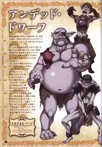 Hatsuru Koto Naki Mirai Yori visualbook