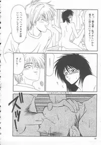 [Ikoma Ippei] Sentensei Dorei - Onna Kyoushi Hen