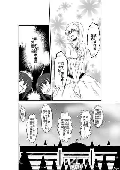 ten seconds sandbags