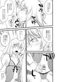 [Hinemosu Notari] Mesu-nized Festival