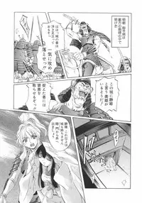 [Nakamura Uzuki] Plaisir