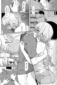 COMIC Hana-Man 2015-08