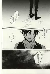 (SPARK10) [Asunofuchise (Kusaka Saku)] Tsutawaranai Te (Touken Ranbu)