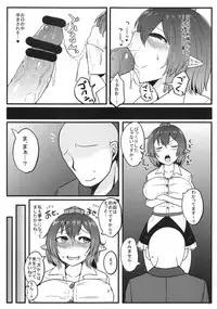 (Reitaisai 11) [Kissatei (MoS)] Tengu no Ayashikata (Touhou Project)