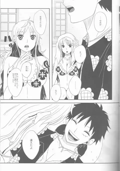 Koi-ryoku kazaguruma